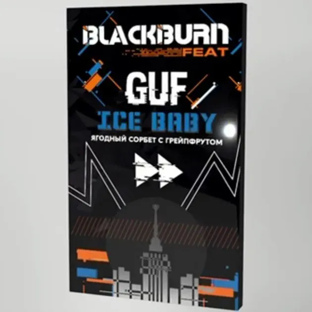 Ice Baby