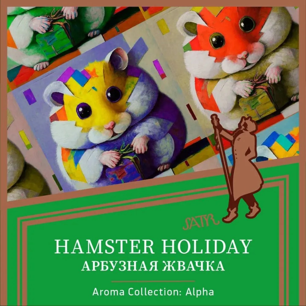Hamster Holiday