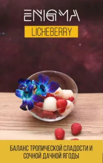 Lichberry