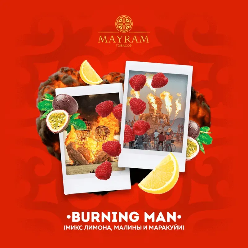 Burning Man