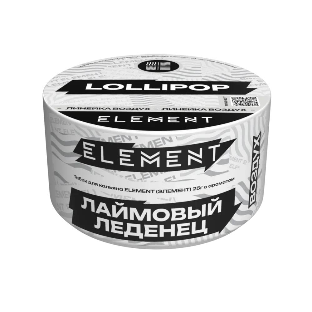 Лаймовый леденец