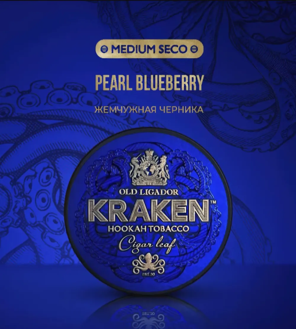 Pearl Blueberry