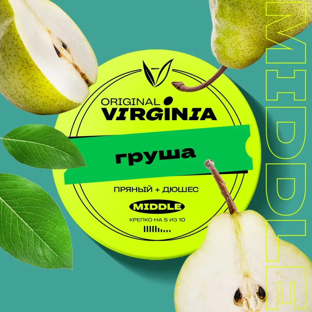 Груша
